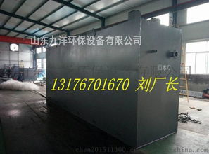 wsz 0.6一體化羊毛清洗污水處理設備新聞站點 ,山東九洋環(huán)保設備