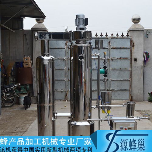 0.5原味回流濃縮機