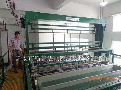 金華鍍鋅設備.電鍍成套生產(chǎn)線,金華鍍鋅設備.電鍍成套生產(chǎn)線生產(chǎn)廠家,金華鍍鋅設備.電鍍成套生產(chǎn)線價格 - 百貿(mào)網(wǎng)