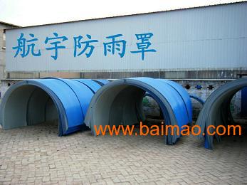 彩鋼防雨罩生產(chǎn)商航宇彩色涂層板藍(lán)色彩鋼板制造,彩鋼防雨罩生產(chǎn)商航宇彩色涂層板藍(lán)色彩鋼板制造生產(chǎn)廠家,彩鋼防雨罩生產(chǎn)商航宇彩色涂層板藍(lán)色彩鋼板制造價格