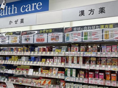 總臺記者看世界 源自中醫的漢方藥,為何在日本日用百貨中受追捧
