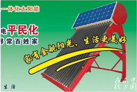 金艦陽光技術轉(zhuǎn)讓中科節(jié)能環(huán)保新星——開啟綠色能源新篇章